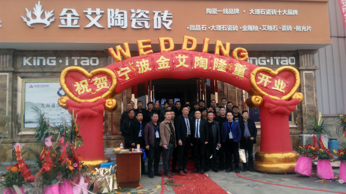 永利yl23455瓷砖 瓷砖署理 陶瓷一线品牌