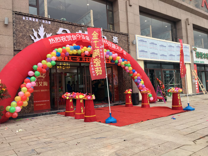 甘肃会宁永利yl23455瓷砖品牌专卖店历经几个月的华美蜕变，，，，，，艳服开业！