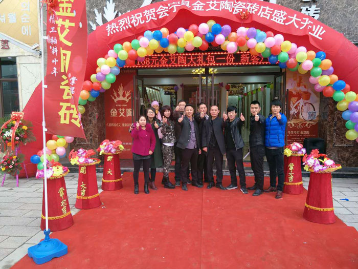 甘肃会宁永利yl23455瓷砖开业优惠，，，，，，豪礼送一直