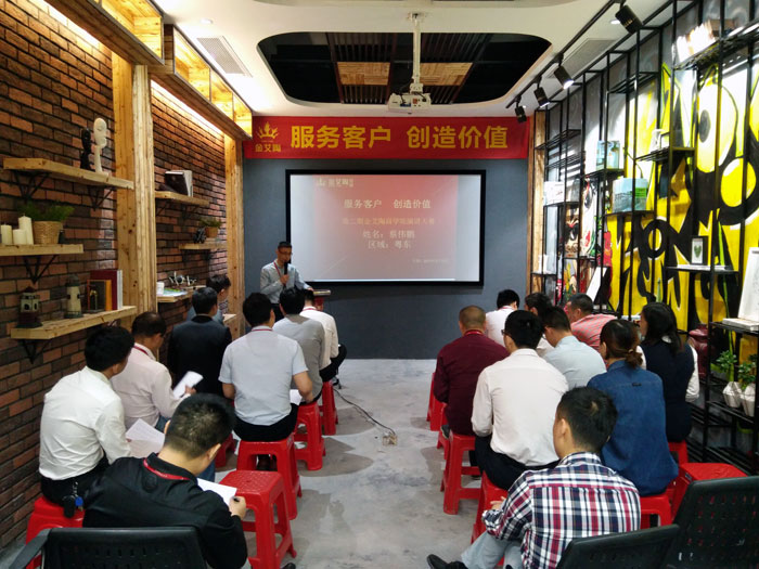 永利yl23455销售精英“服务客户　创立价值”分享交流会圆满竣事