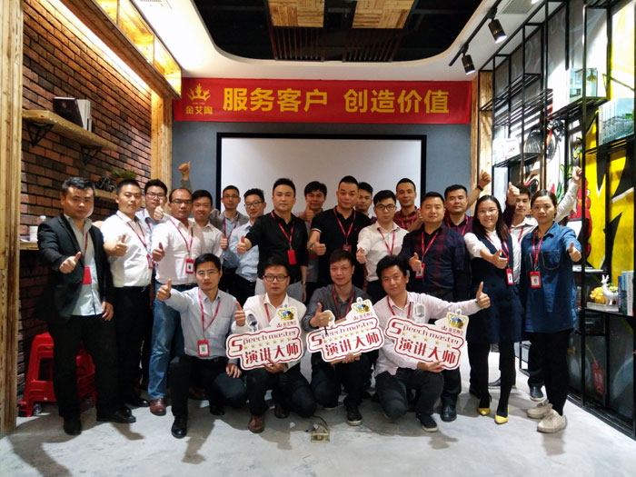 永利yl23455销售精英“服务客户　创立价值”分享交流会圆满竣事