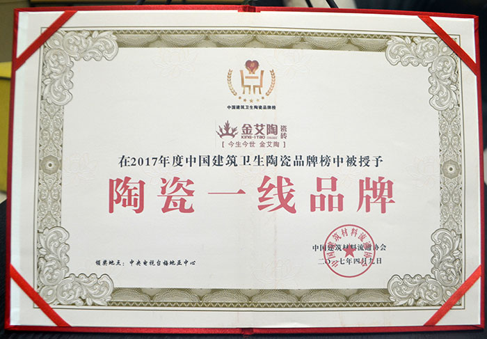 永利yl23455瓷砖  携手央视、腾讯，，，助力品牌战略全新升级