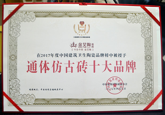 永利yl23455瓷砖  携手央视、腾讯，，，助力品牌战略全新升级