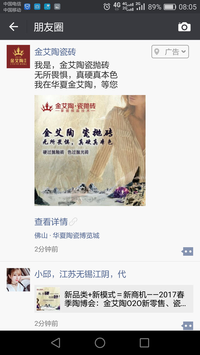 永利yl23455瓷砖  携手央视、腾讯，，，助力品牌战略全新升级