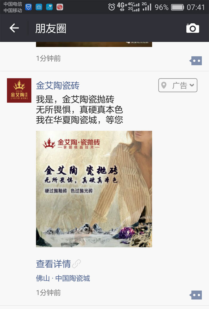 永利yl23455瓷砖  携手央视、腾讯，，，助力品牌战略全新升级