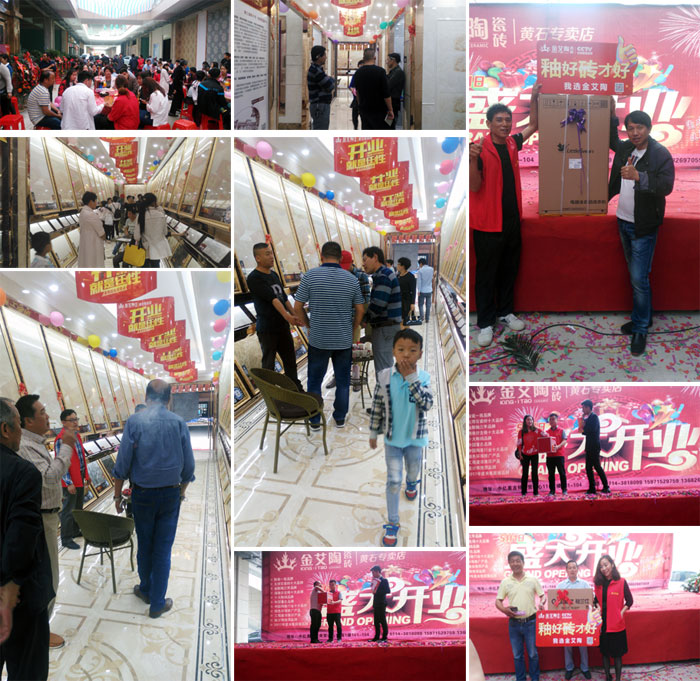 永利yl23455瓷砖 瓷砖署理 陶瓷一线品牌