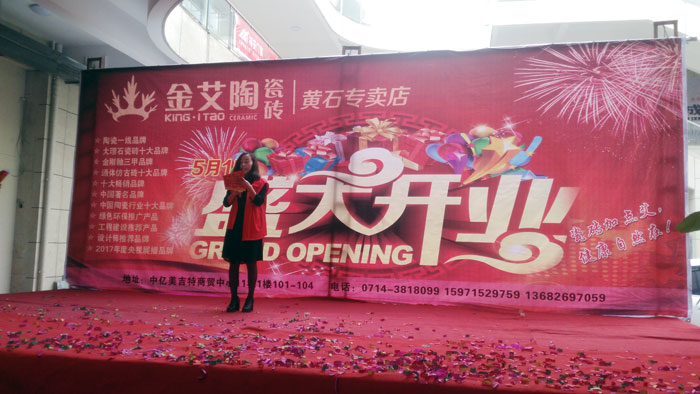 永利yl23455瓷砖 瓷砖署理 陶瓷一线品牌