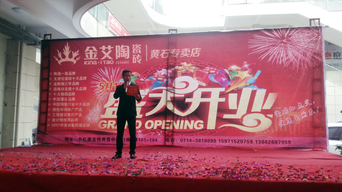 永利yl23455瓷砖 瓷砖署理 陶瓷一线品牌