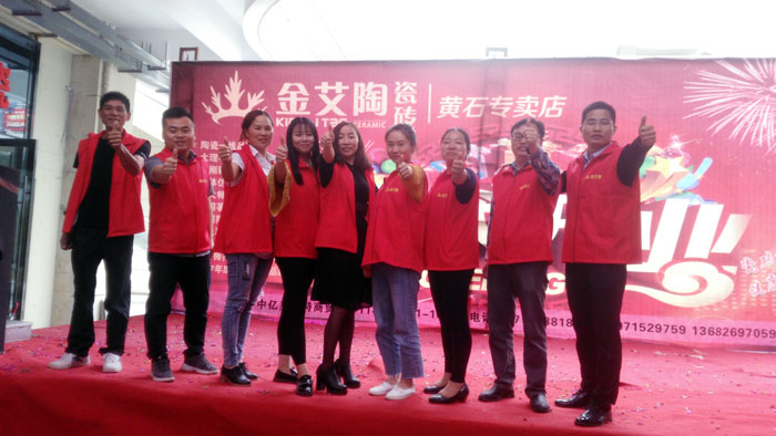 永利yl23455瓷砖 瓷砖署理 陶瓷一线品牌