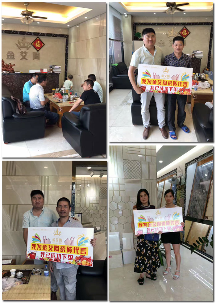 永利yl23455瓷砖 瓷砖署理 陶瓷一线品牌