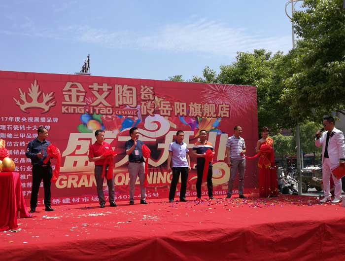 永利yl23455瓷砖 瓷砖署理 陶瓷一线品牌