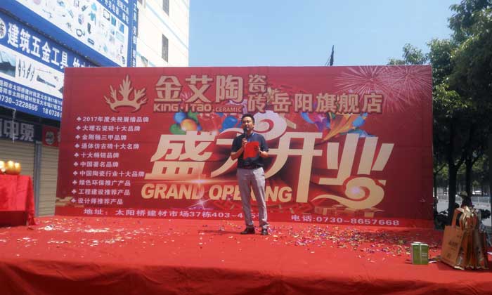 永利yl23455瓷砖 瓷砖署理 陶瓷一线品牌