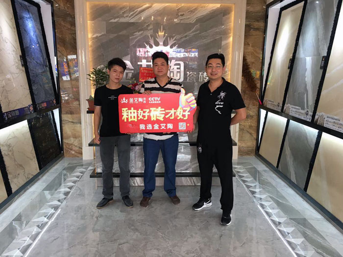 永利yl23455 瓷砖署理  陶瓷一线品牌 普宁 开业