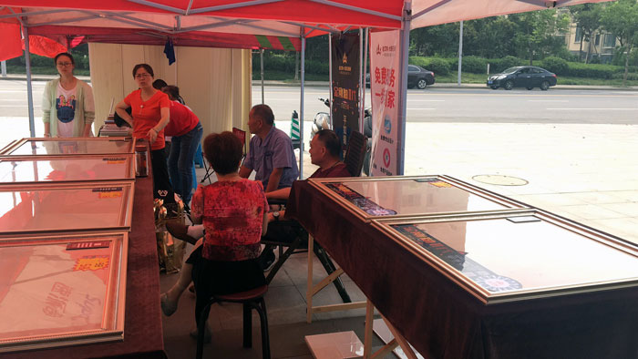 永利yl23455“工厂空降 一战究竟”小区特惠活动站