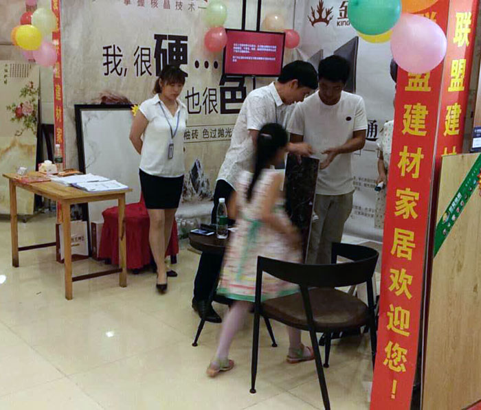 永利yl23455瓷砖 六安霍山店