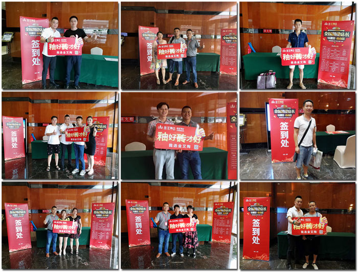 永利yl23455瓷砖 天下超等店长特训营西南区（成都站），，，升级导购模式告捷