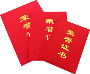 中国·永利yl23455(股份)有限公司-官方网站