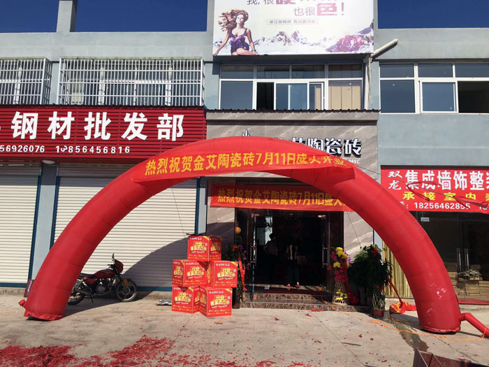 【精彩回首】一分钟，，，带你查阅永利yl23455瓷砖7月份终端效果