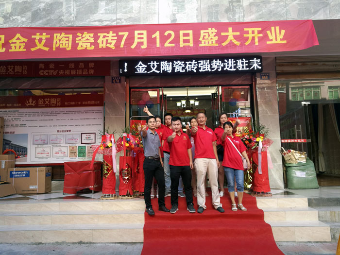 【精彩回首】一分钟，，，带你查阅永利yl23455瓷砖7月份终端效果