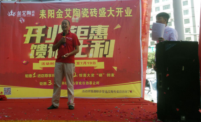 【精彩回首】一分钟，，，带你查阅永利yl23455瓷砖7月份终端效果