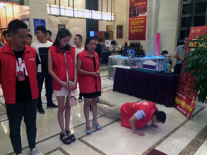 永利yl23455瓷砖天下超等店长特训营第五期衡阳站圆满竣事