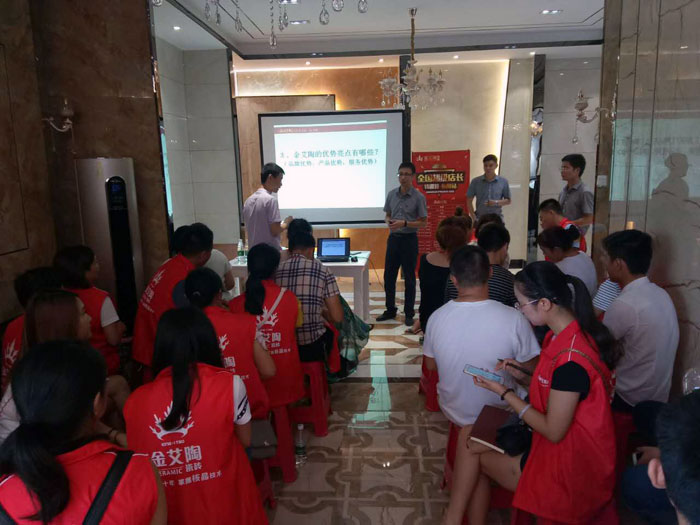 永利yl23455瓷砖天下超等店长特训营第五期衡阳站圆满竣事