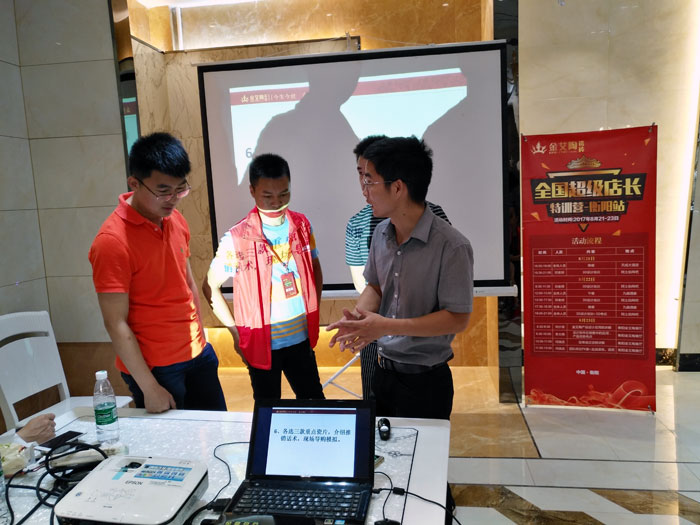 永利yl23455瓷砖天下超等店长特训营第五期衡阳站圆满竣事