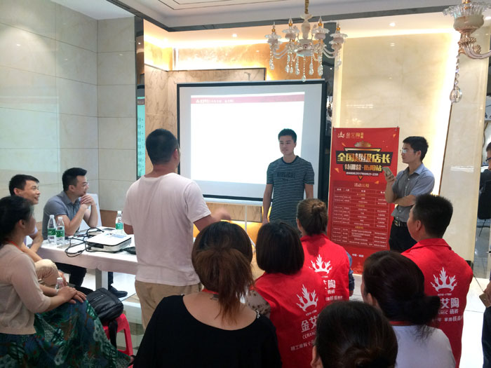 永利yl23455瓷砖天下超等店长特训营第五期衡阳站圆满竣事