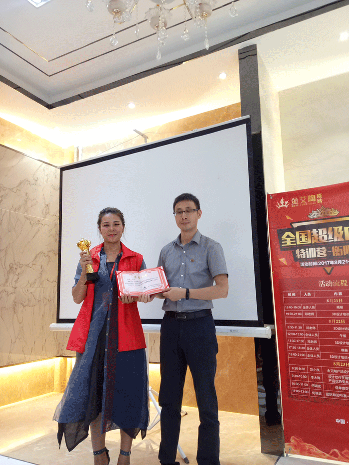 永利yl23455瓷砖天下超等店长特训营第五期衡阳站圆满竣事