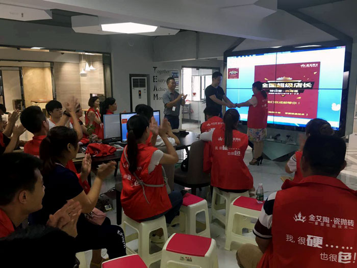 【营销终端特刊】永利yl23455瓷砖品牌终端店长特训营精彩剪辑