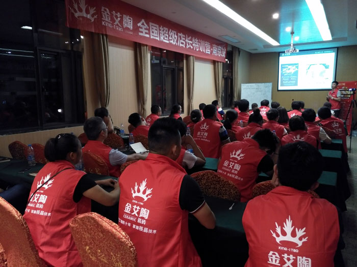 【营销终端特刊】永利yl23455瓷砖品牌终端店长特训营精彩剪辑