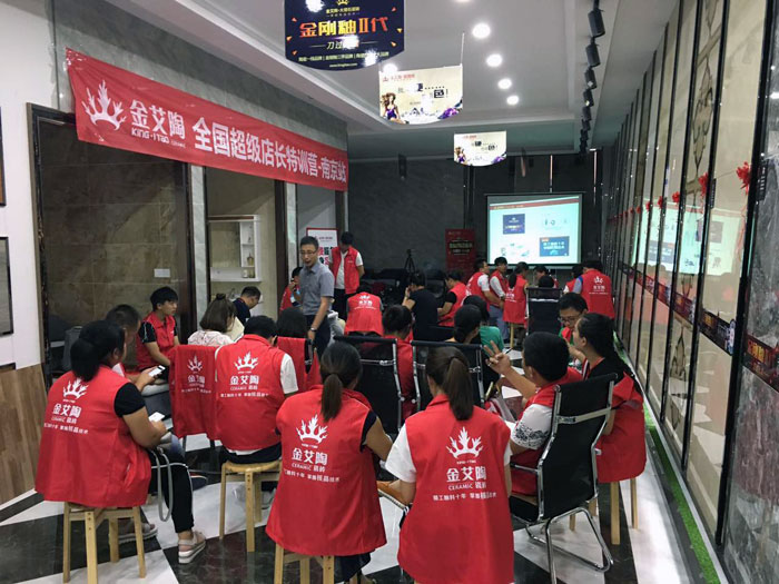 【营销终端特刊】永利yl23455瓷砖品牌终端店长特训营精彩剪辑