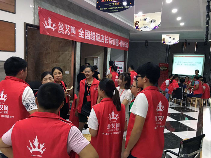 【营销终端特刊】永利yl23455瓷砖品牌终端店长特训营精彩剪辑
