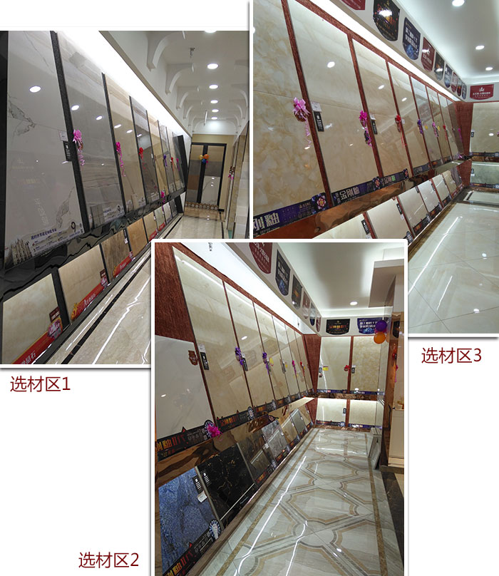 永利yl23455瓷砖 瓷砖署理 陶瓷一线品牌 瓷砖加盟 