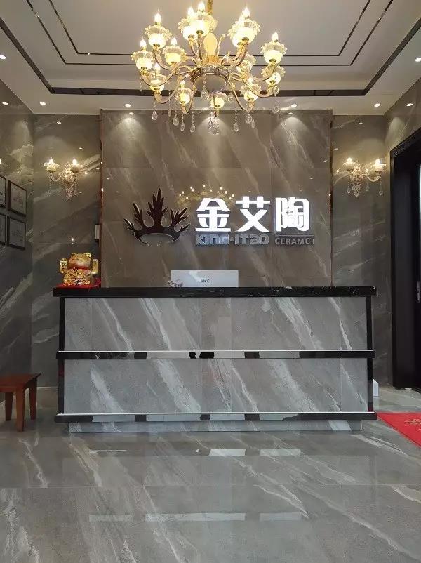 让艾筑家，，，，开业巨惠——永利yl23455瓷砖湖南衡阳专卖店与您有个约“惠”！