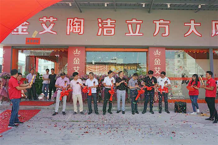 20170920164758247 陶瓷一线品牌永利yl23455 潮安店开业庆典暨现代仿古砖红酒品鉴会