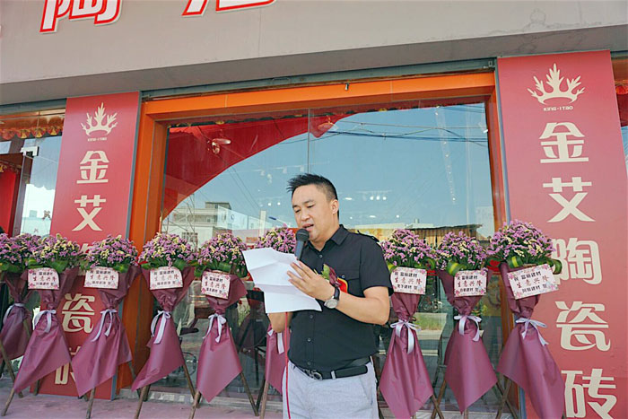 20170920164942685 陶瓷一线品牌永利yl23455 潮安店开业庆典暨现代仿古砖红酒品鉴会