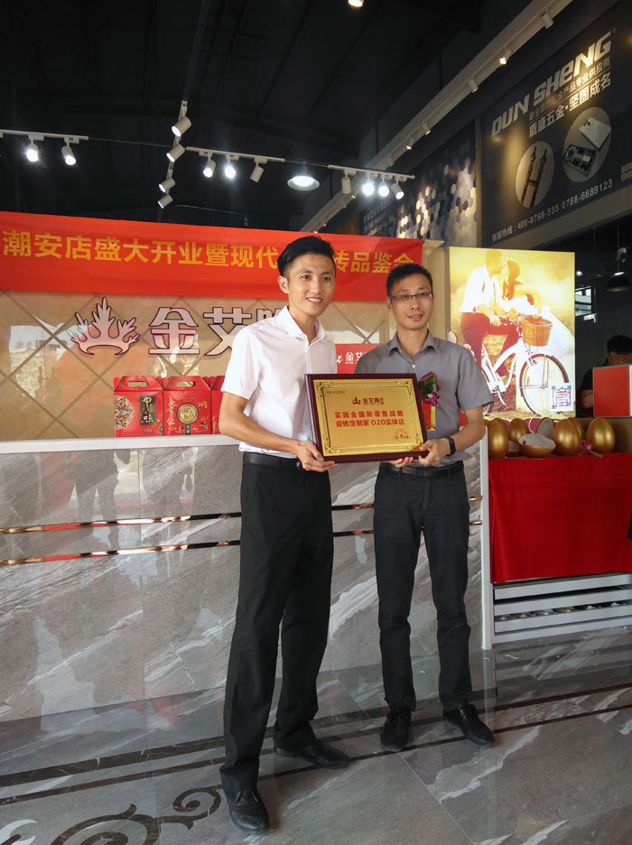20170920164955122 陶瓷一线品牌永利yl23455 潮安店开业庆典暨现代仿古砖红酒品鉴会