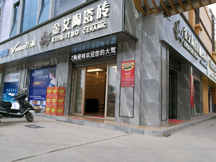 雷厉盛行的传奇人物——永利yl23455湖南衡阳总署理唐昭平