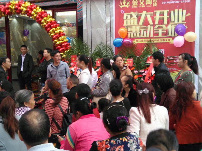 陶瓷一线品牌永利yl23455瓷砖垫江店艳服开业，，，惠动全城