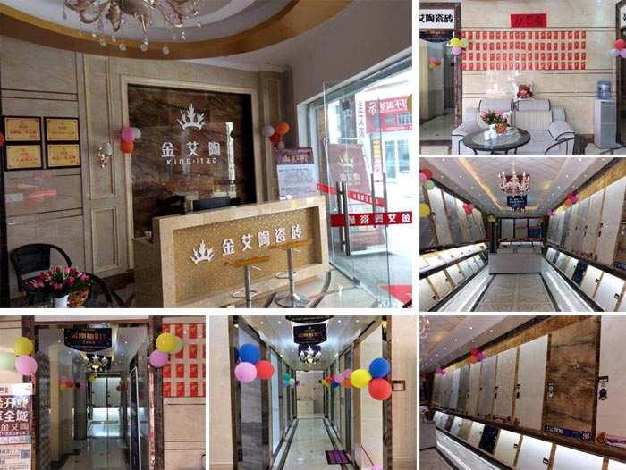 陶瓷一线品牌永利yl23455瓷砖都昌店周年庆签简单直，，，喜报来袭
