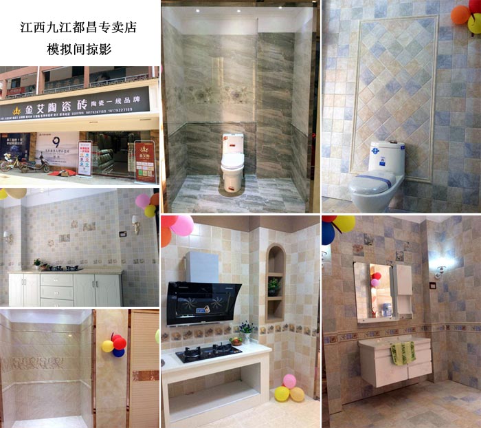 陶瓷一线品牌永利yl23455瓷砖都昌店周年庆签简单直，，，喜报来袭