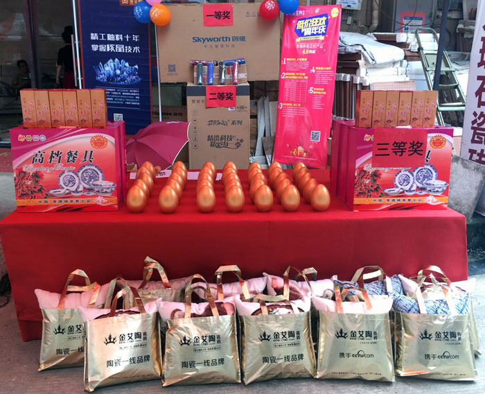 陶瓷一线品牌永利yl23455瓷砖都昌店周年庆签简单直，，，喜报来袭