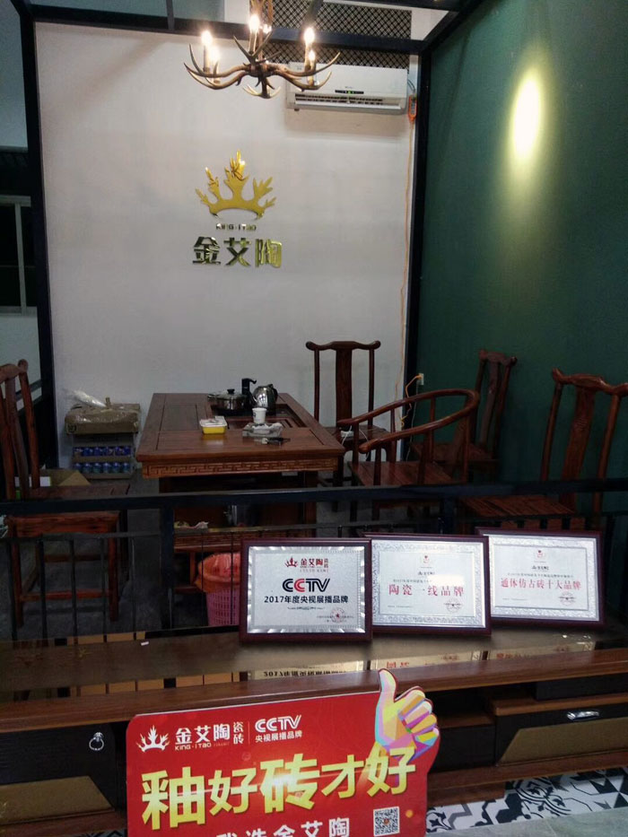 陶瓷一线品牌永利yl23455瓷砖澄海店十一开业，，，好礼、优惠送一直