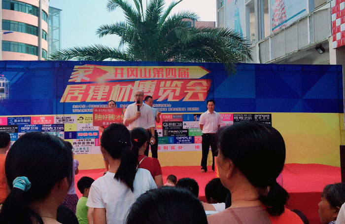 2017年10月1日—2日，，，由井冈山家居建材市场主理，，，香榭丽家居建材活动组委会承办的井冈山第四届家居博览会在井冈山香榭丽建材广场如火如荼的举行。。。。。而井冈山永利yl23455瓷砖作为本次的博览会的赞助单位之一，，，备受关注。。。。。