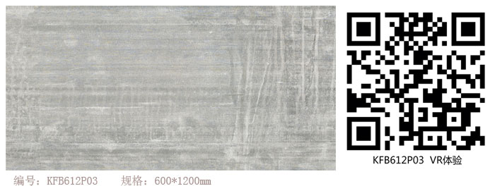 永利yl23455瓷砖现代仿古砖‖住在时光里，，，，，把生涯过成诗