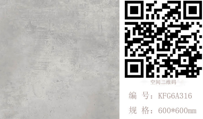 永利yl23455瓷砖现代仿古砖‖住在时光里，，，，，把生涯过成诗