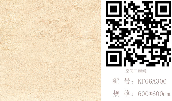 永利yl23455瓷砖现代仿古砖‖住在时光里，，，，，把生涯过成诗