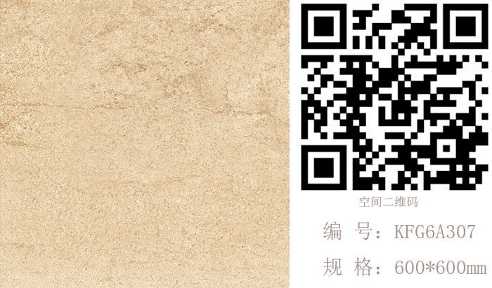 永利yl23455瓷砖现代仿古砖‖住在时光里，，，，，把生涯过成诗