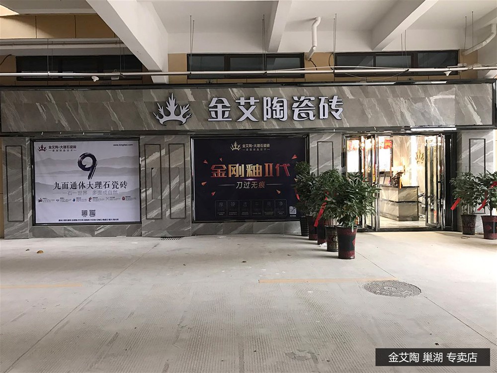 中国·永利yl23455(股份)有限公司-官方网站